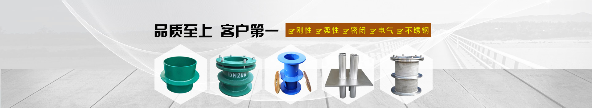 鞏義市金達(dá)供水材料有限公司
